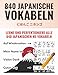 Deine ersten 840 Wörter auf Japanisch – Lerne und perfektioniere als Anfänger in wenigen Wochen die wichtigsten japanischen Vokabeln | Mit 840 ... Üben (Japanisch-Lernen Komplettpaket)