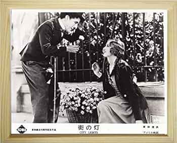 Amazon.co.jp: 128) 額入写真【 チャップリン 街の灯より 】チャールズ