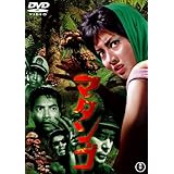 マタンゴ [東宝DVD名作セレクション]