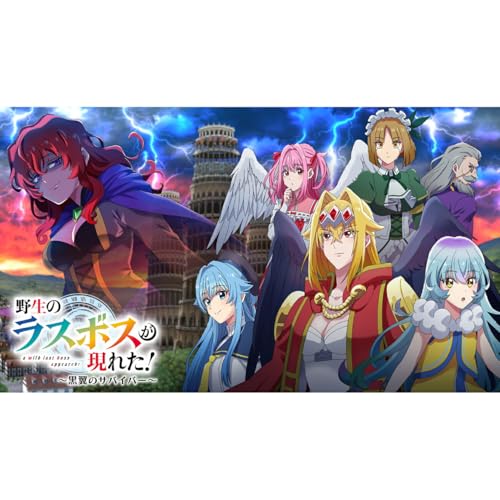 ゲーム 野生のラスボスが現れた!〜黒翼のサバイバー〜 Steamコード [サン電子 愛知県 江南市 ko23btu800000]