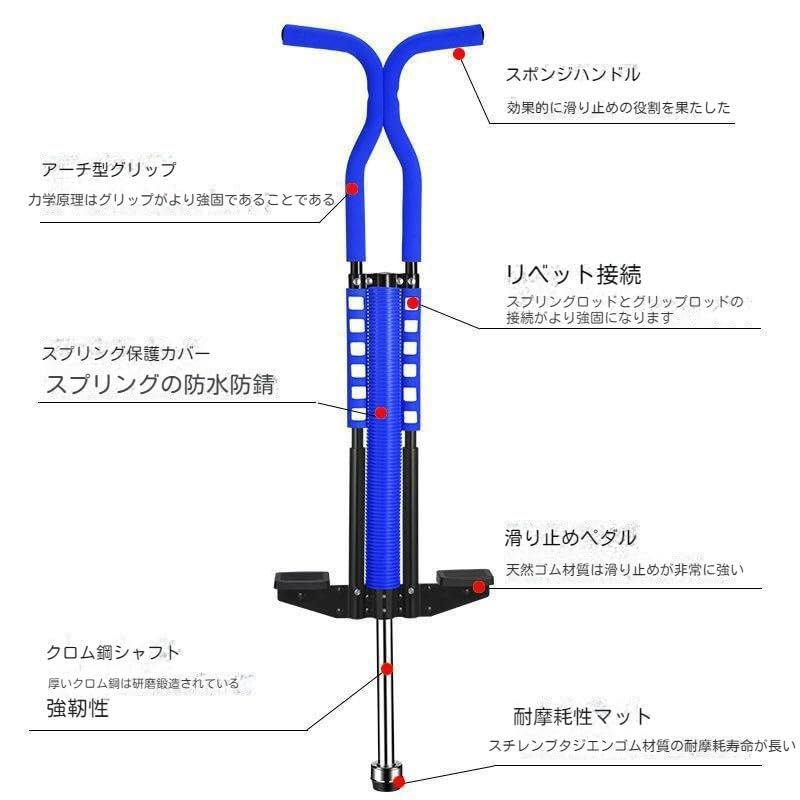 Amazon | Larzizl 子供と大人のためのジャンピングポール 5歳以上