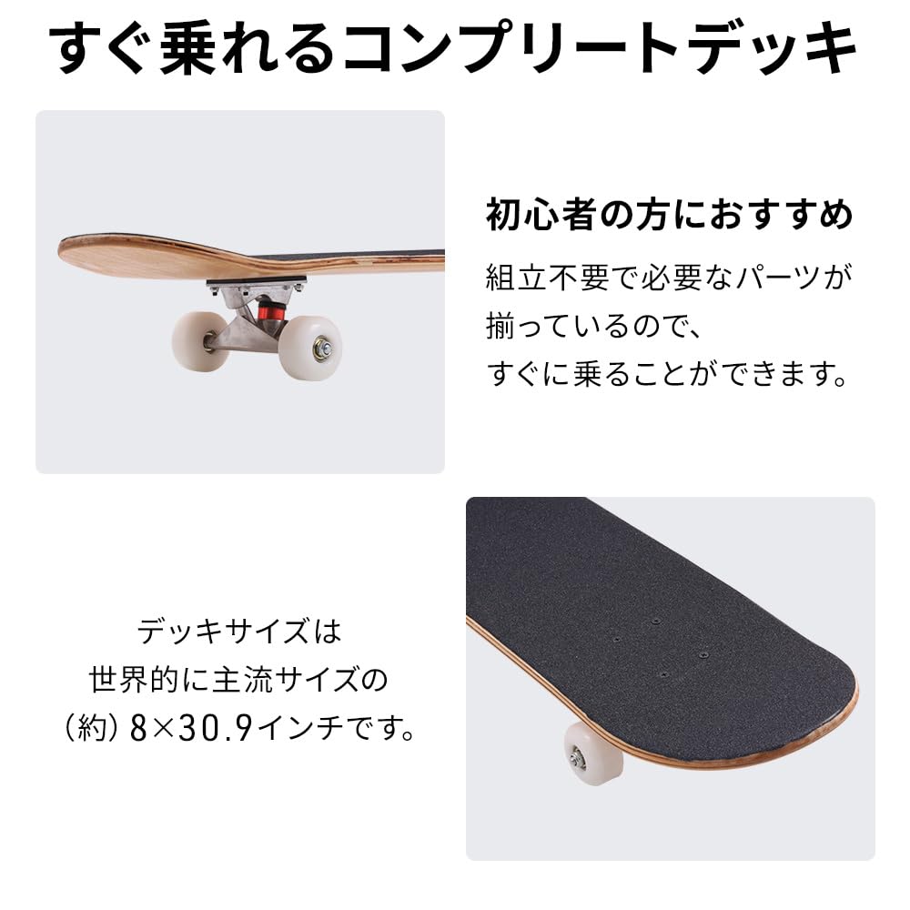 スケートボード コンプリート 木製 52mmウィール スケートボード コンプリート 木製 52mmウィール 楽天市場】7.8インチ