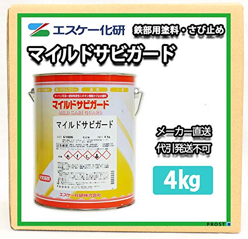 Amazon.co.jp: マイルドサビガード 4kg 黒 エスケー化研 さび止め塗料