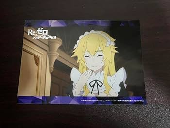 Re:ゼロから始める異世界生活　特典 書下ろしショートストーリー　7冊セット Amazon.co.jp: リゼロ Re ゼロから始める異世界生活 店舗特典
