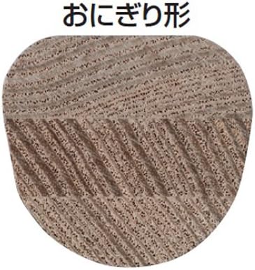 おにぎり形手すり 600mm AG/ミディアムオーク 【ﾃﾞｨﾝﾌﾟﾙ】 BR-522