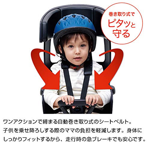 Amazon | OGK技研 オージーケー技研 リアキッズシート (グランディア