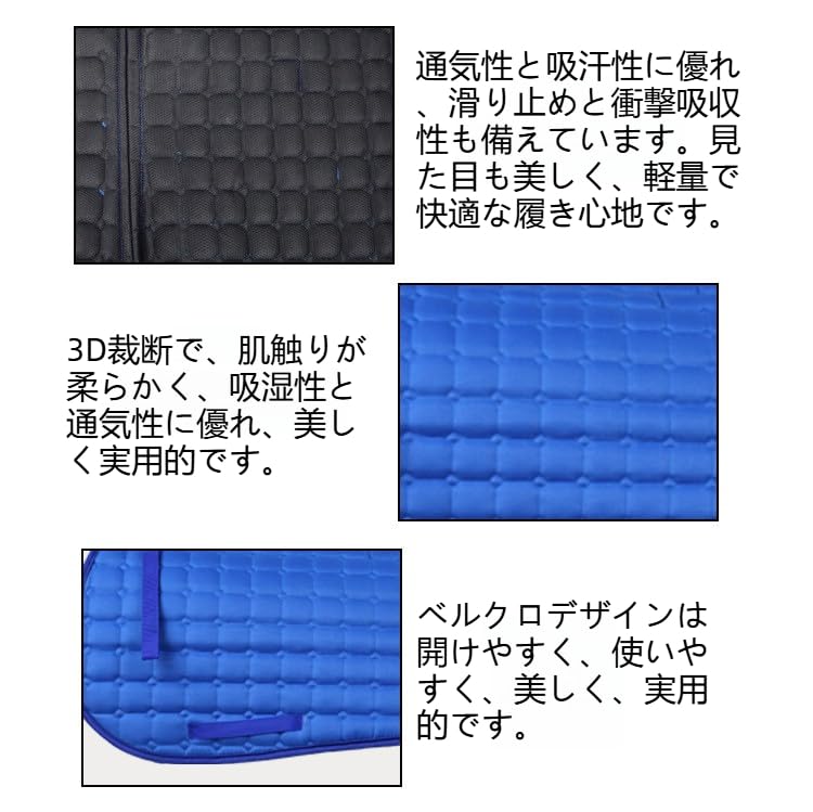 【Jexiro】 サドルパッド 馬ゼッケン コンフォートパッド 多目的 滑り止め 吸汗性 ダブルロープ 乗馬 鞍下 馬具 アクセサリ