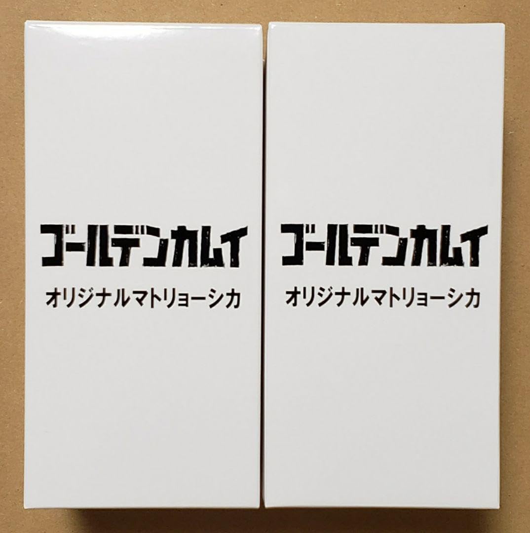 ゴールデンカムイ オリジナルマトリョーシカ ロシアンルーレット 抽選 懸賞品 100人限定 杉元 鯉登 月島 尾形 人気TVアニメ『ゴールデンカムイ』とMATERIAL CROWNの初コラボ ...