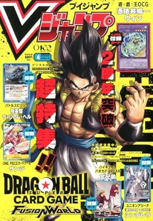 最強ジャンプ (4月号) |本 | 通販 | Amazon