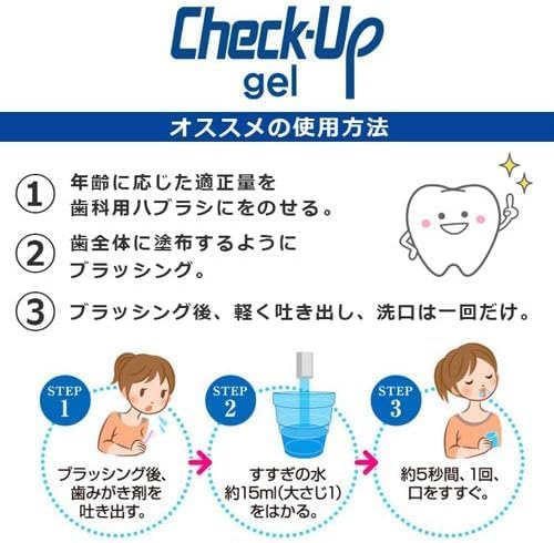 DENT. チェックアップ ジェル ピーチ 60g フッ素配合 950ppm 医薬部外品 - 4