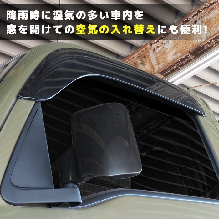ハイゼットトラック S500 ドア バイザー フィニッシャー 金華山｜パーツ