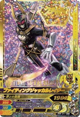 Amazon Co Jp ガンバライジング Bs6 011 ファイティングジャッカルレイダー Sr ホビー 通販