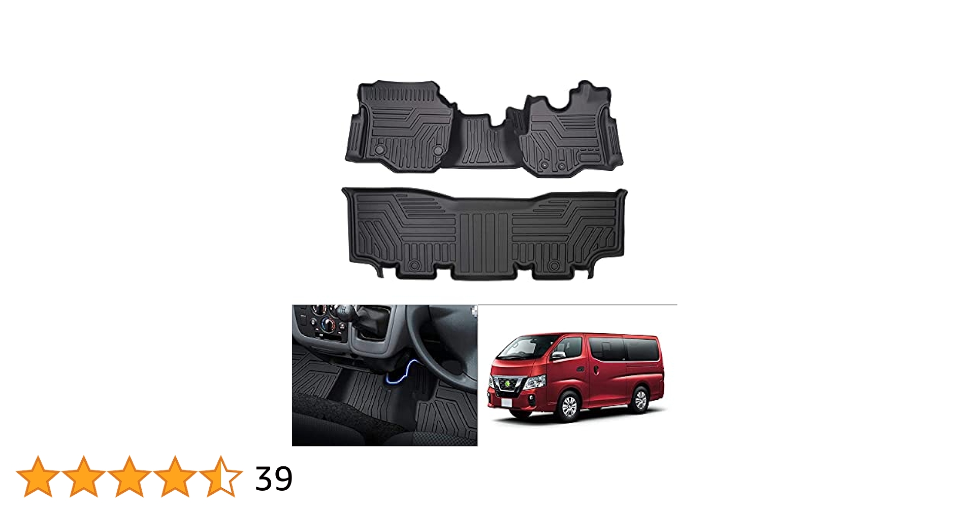 E26系 日産キャラバン フロアマット クッションセット 新車取り外し E26系 日産キャラバン フロアマット クッションセット 新車