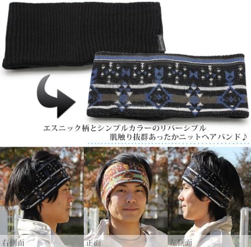 Amazon ヘアバンド メンズ バンダナ ネックウォーマー リバーシブルethnicpatternニットターバン M便 2 9 5 茶 ヘアバンド ターバン 通販