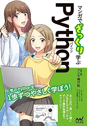 Amazon.co.jp: ちはやふる（27） (BE・LOVEコミックス) eBook : 末次