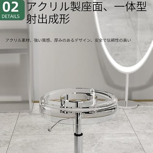 SJGEIDM カットチェア キャスター付き丸椅子 カウンター バー 透明アクリル製スツール 高さ調節範囲 45～55cm 360度回転 スツール キャスター 組み立て簡単 移動 オフィス 家庭 美容室 教育施設 受付などに最適 (ブルーアクリルクリスタルホイール) [4]