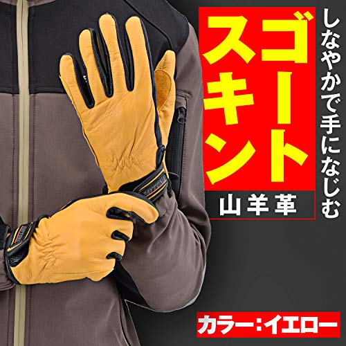 デイトナ バイクグローブ ゴートスキン スタンダード 76379