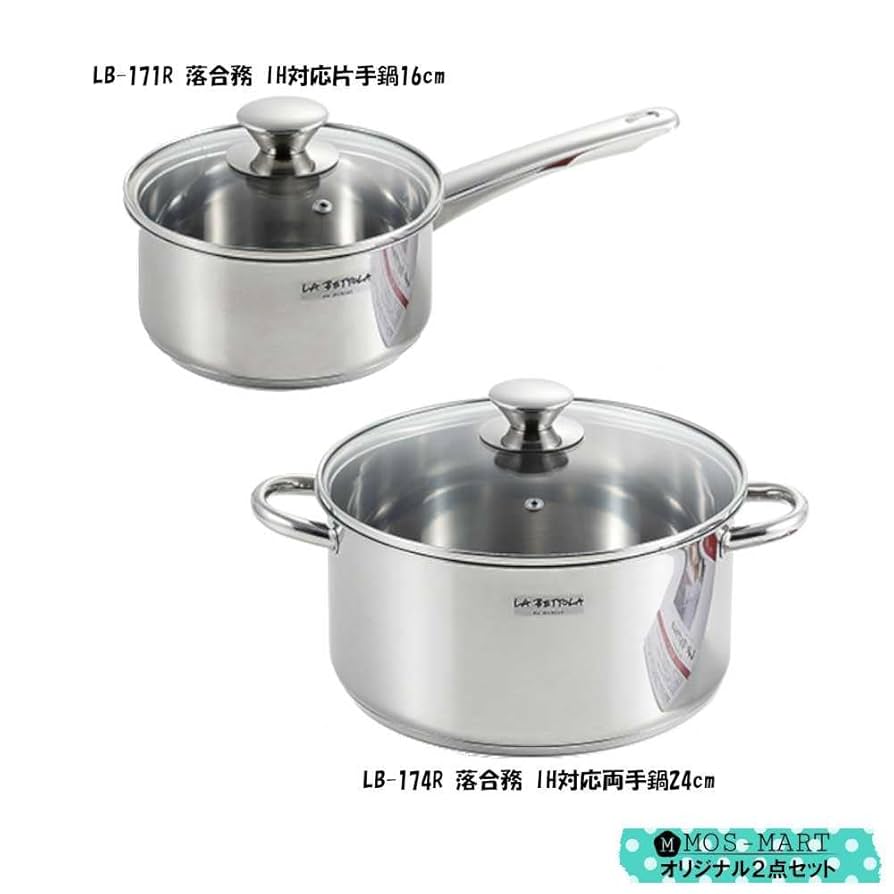 専用になります。　片手鍋　両手鍋セット Amazon｜和平フレイズ 燕三条 片手鍋 18cm & 両手鍋 20cm