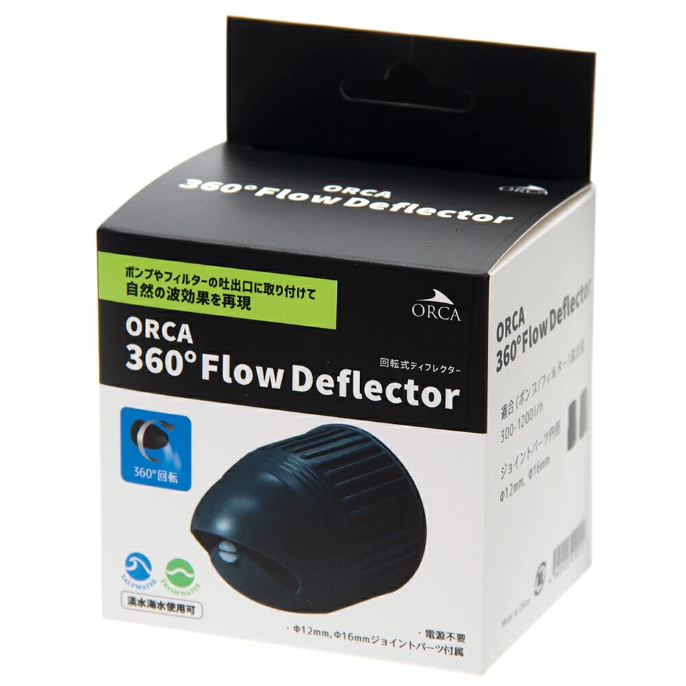 Amazon.co.jp: ORCA 360° Flow Deflector 300
