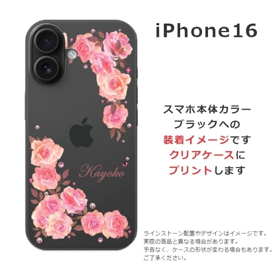 ❤️ららぷ専用商品❤️ iPhone16 Pro ケース カバー ソフトケース TPU 耐衝撃吸収