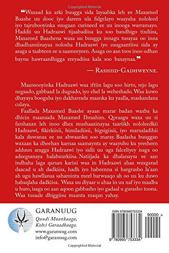 Hal Ka Haleel: Sooyaalka Hadraawi iyo Suugaantiisa product thumbnail 3