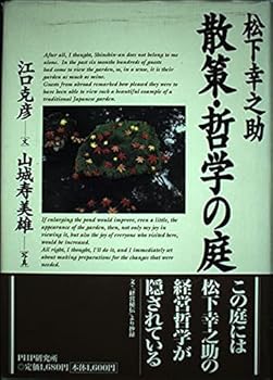 Tankobon Hardcover ????? ??·???? Book