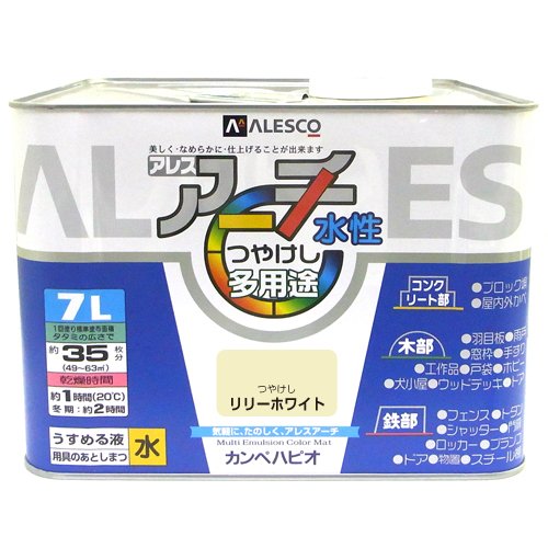 カンペハピオ ペンキ 塗料 水性 つやけし リリーホワイト 7L 水性塗料 日本製 アレスアーチ 00227651221070