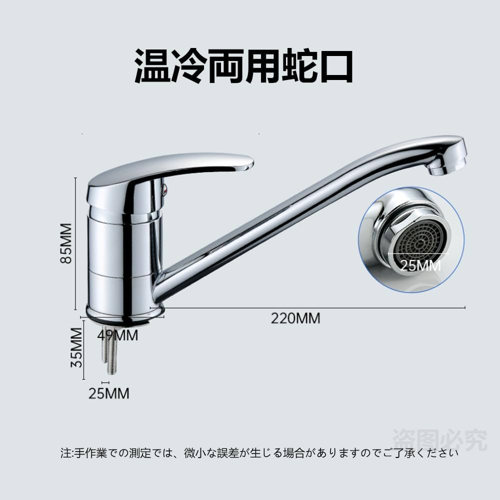 Amazon.co.jp: シングルレバー 混合水栓 一般地用 水栓 キッチン