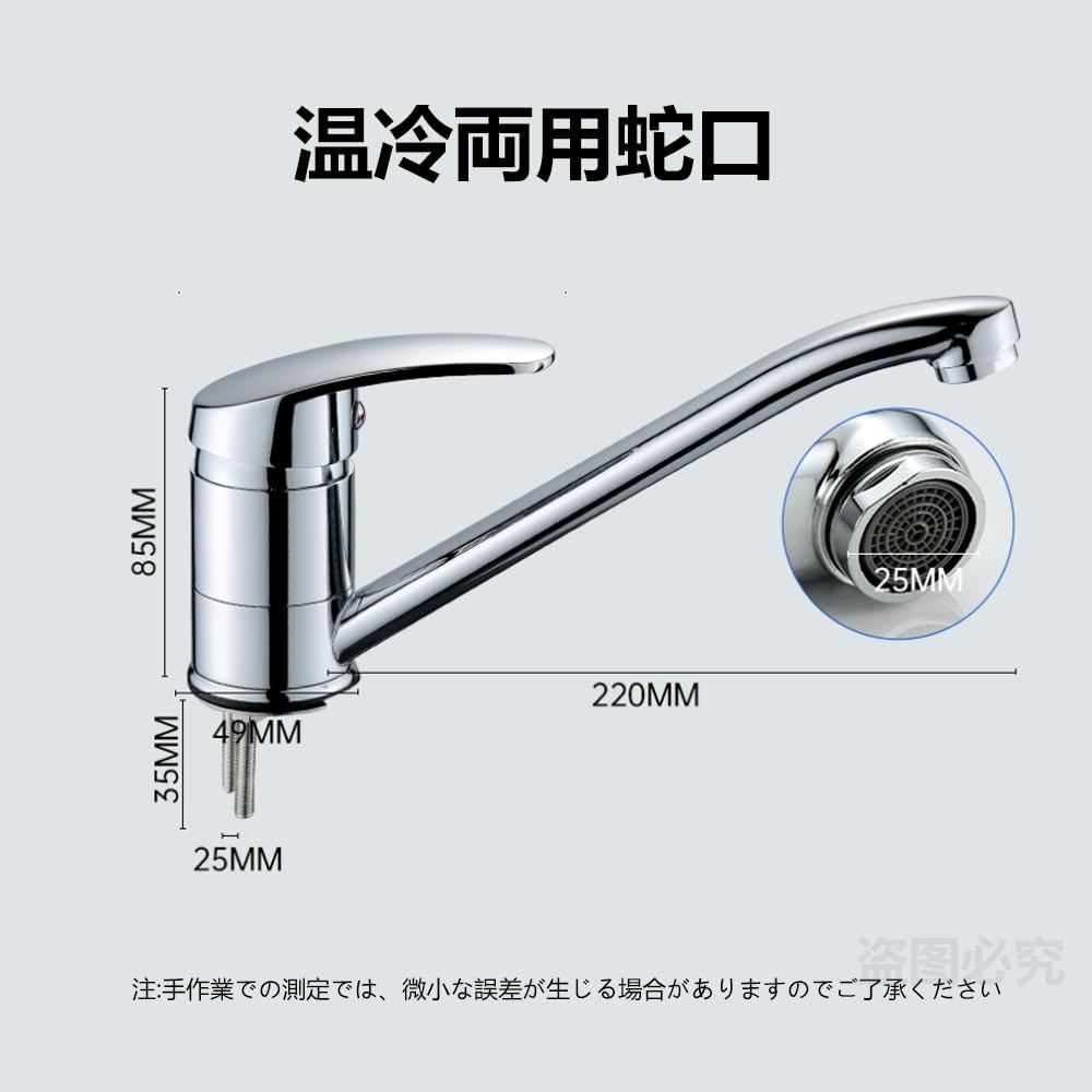 Amazon.co.jp: シングルレバー 混合水栓 一般地用 水栓 キッチン