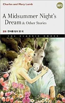 Unknown Binding A Midsummer Night's Dream & Other Stories (Korean edition) Book