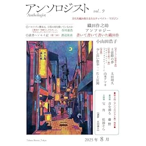 xiaomei　現代日本文学全集　全143巻　3/4 刊行物 - 日本近代文学館