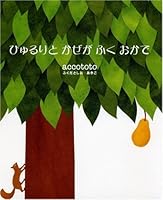 ????????????? 428901352X Book Cover