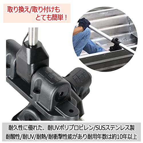 sanmaao ボート用オールクラッチ オールロック パドルコネク