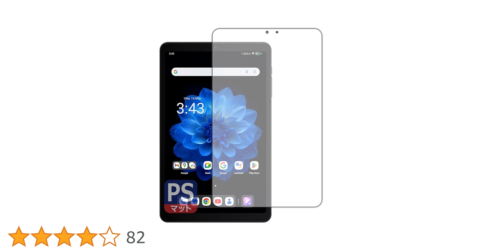 iplay 60 mini turbo 6gen1 ガラスフィルム カバー付 Amazon | PDA工房