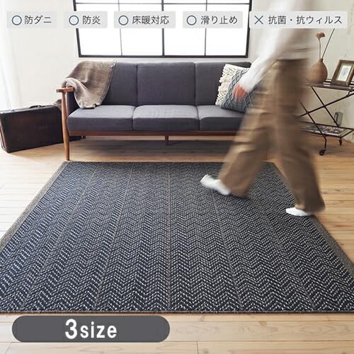 Amazon | スミノエ Suminoe ラグ ジップスコット ネイビー 190cm×190cm