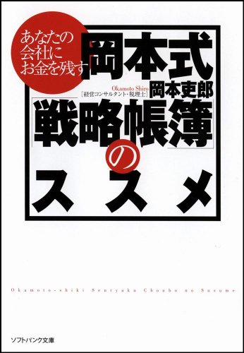 Amazon.co.jp: 岡本 吏郎: 本、バイオグラフィー、最新アップデート
