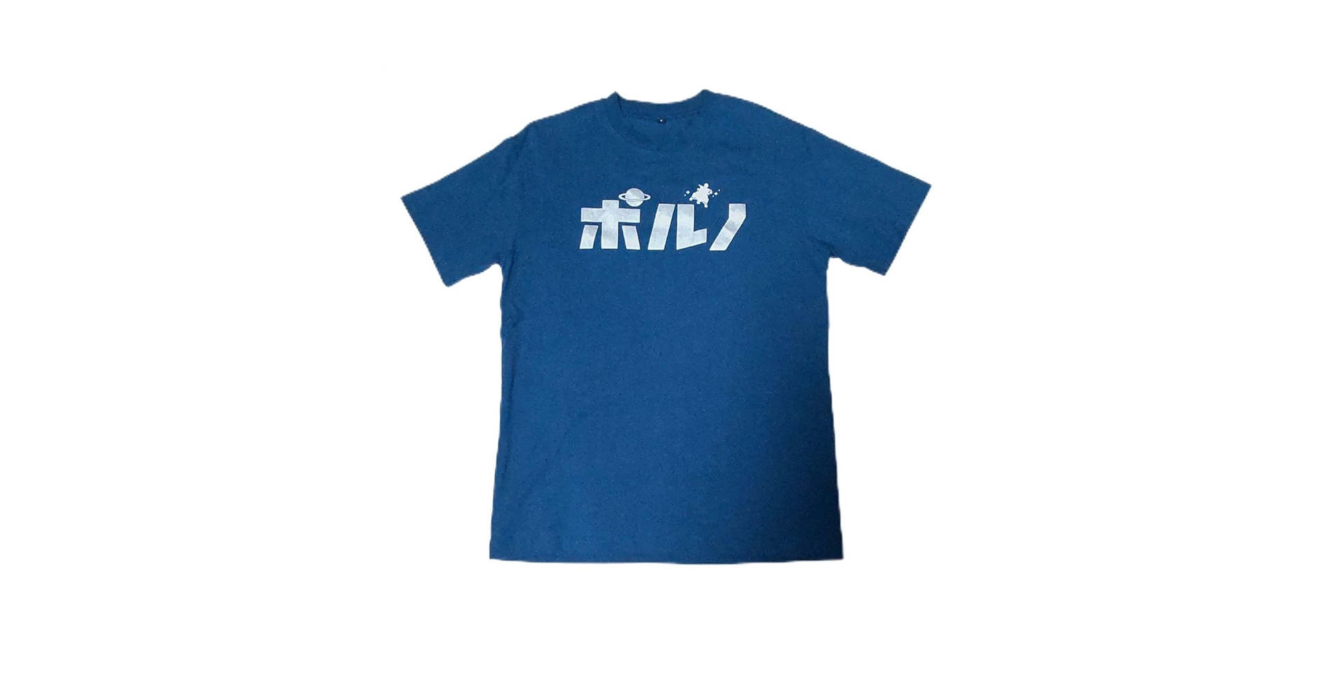 Amazon.co.jp: ポルノグラフィティ ライブグッズ Tシャツ 続