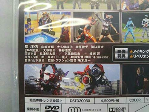 Amazon.co.jp: DVD 宇宙戦隊キュウレンジャー Episode of スティンガー