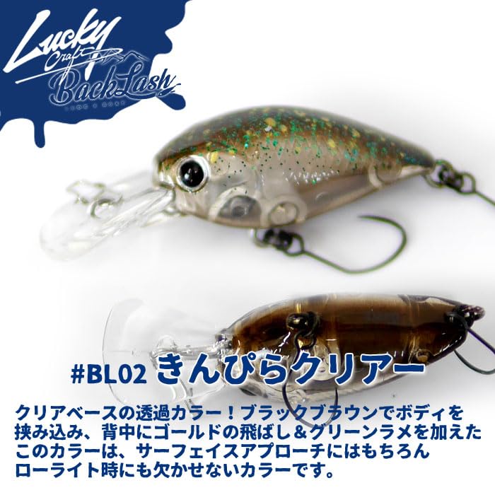 Amazon | LUCKY CRAFT ラッキークラフト ディープクラピー トレブル