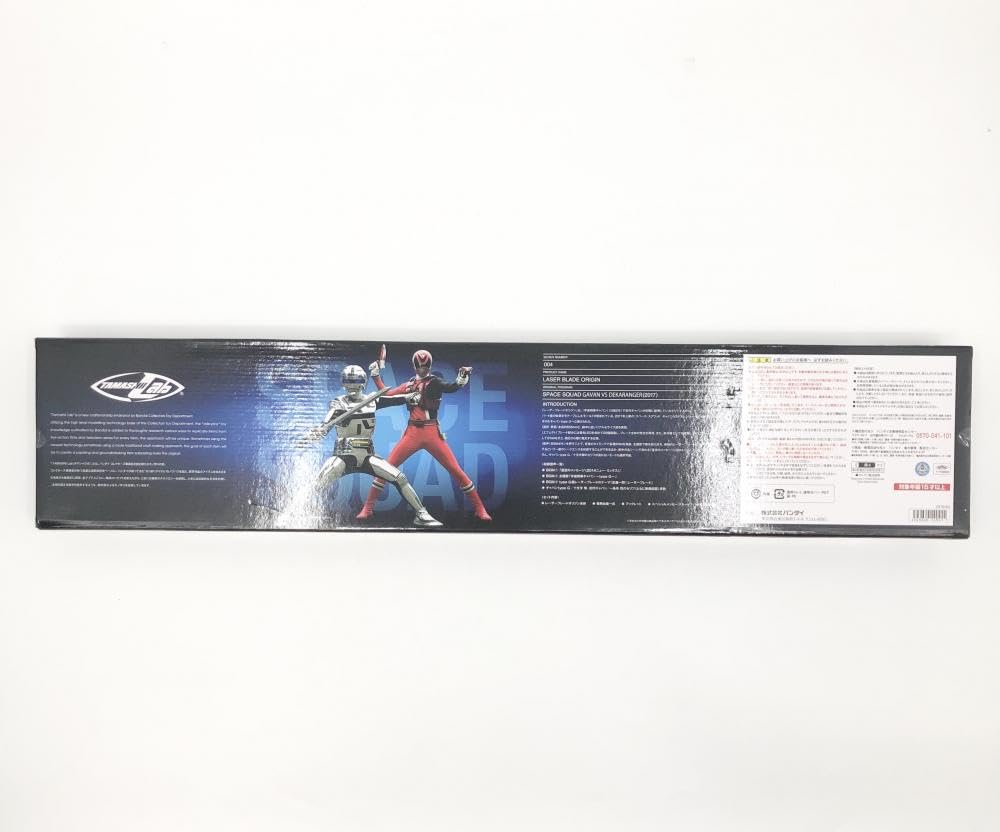 Amazon.co.jp: 未 スペース・スクワッド ギャバンVSデカレンジャー