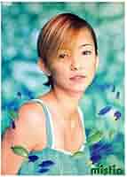 安室奈美恵 バスタオル DyDo mistio CM 1996-97】DyDo mistio 30秒×2 - YouTube