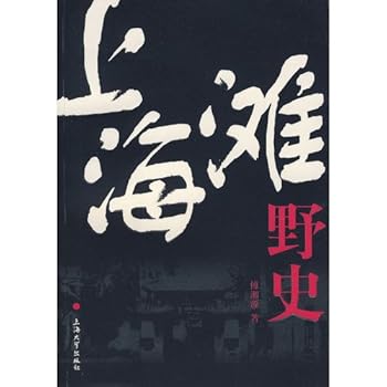 Paperback on the beach unofficial (paperback) [Chinese] Book
