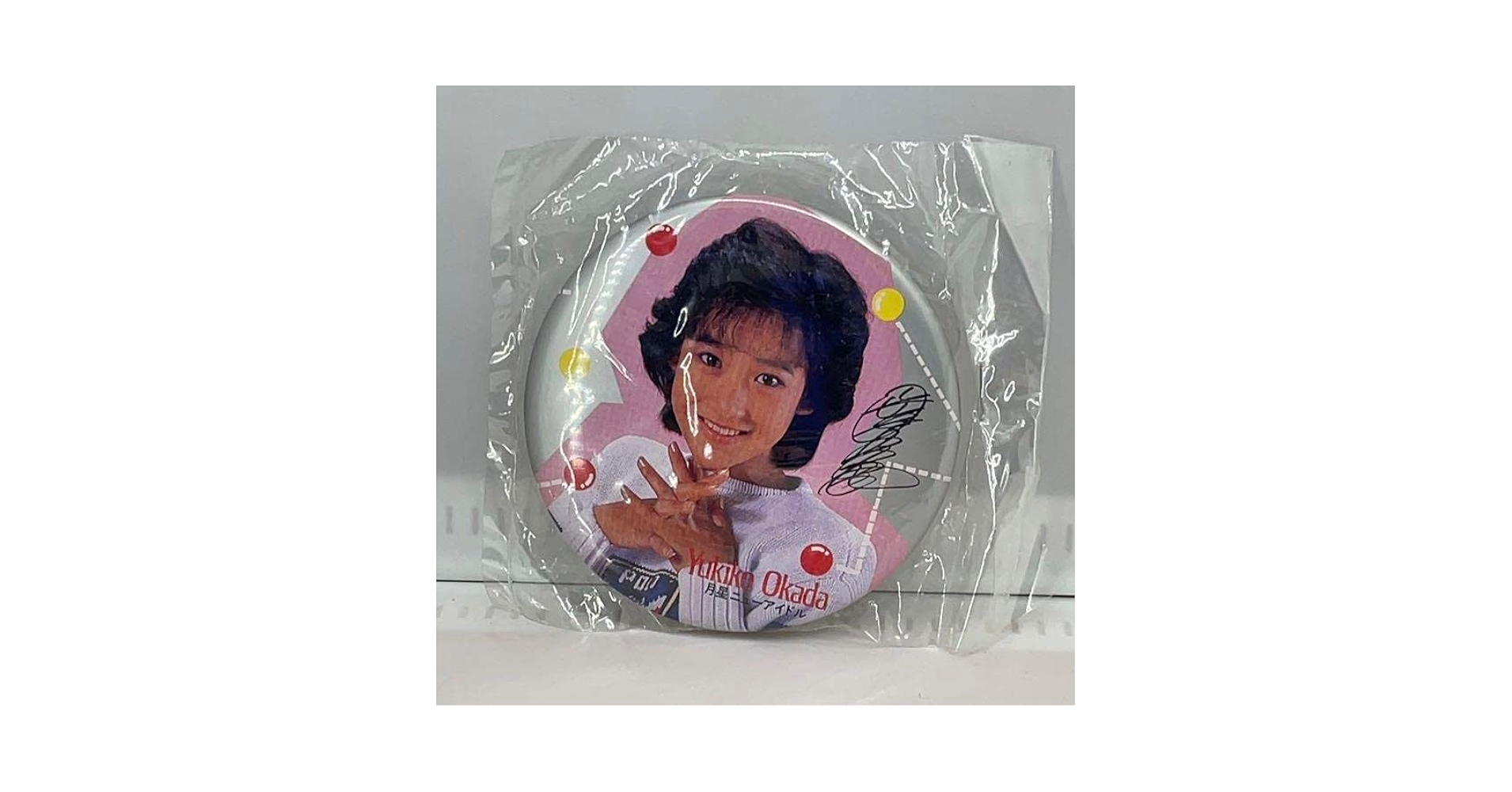 Amazon.co.jp: 岡田有希子 缶バッジ 月星ニューアイドル