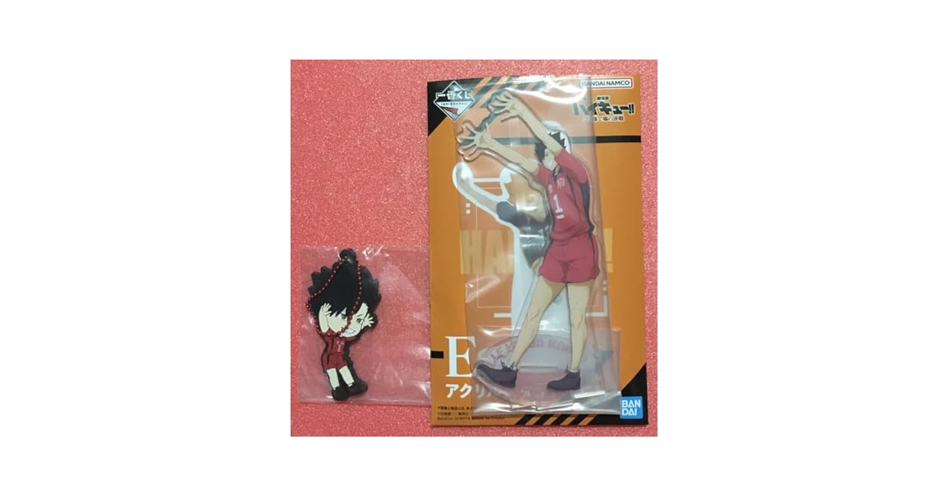 Amazon.co.jp: 一番くじ 劇場版ハイキュー!! ゴミ捨て場の決戦 E