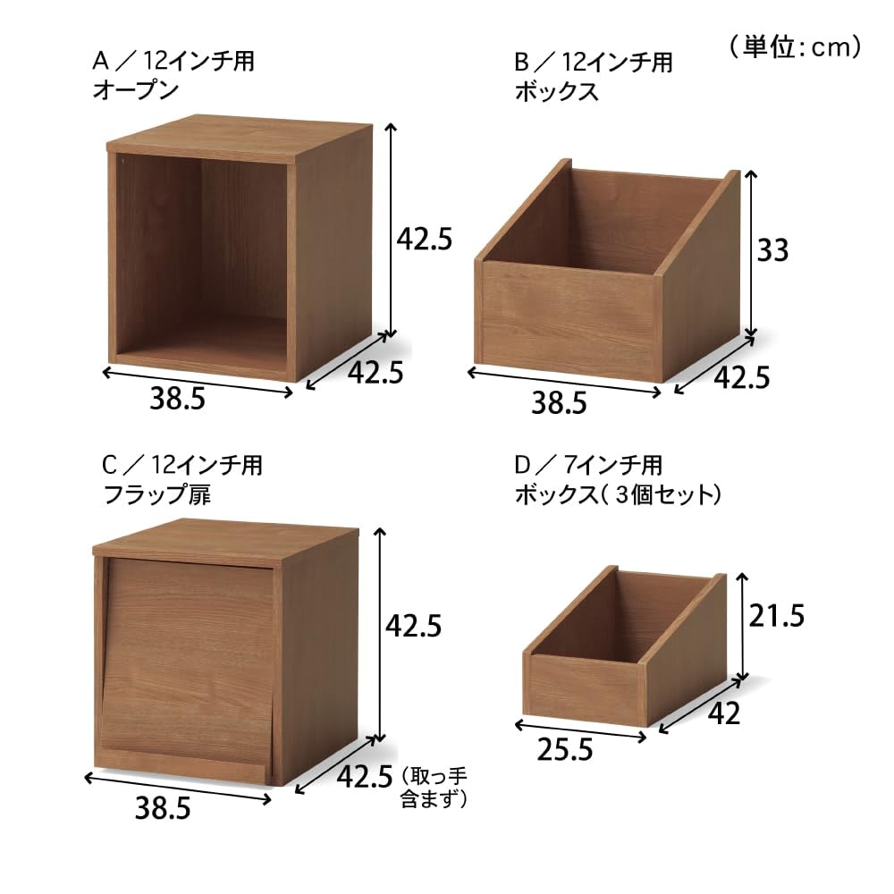 Amazon｜[ベルメゾン] レコード収納ラック 組み合せて使える ラック C 