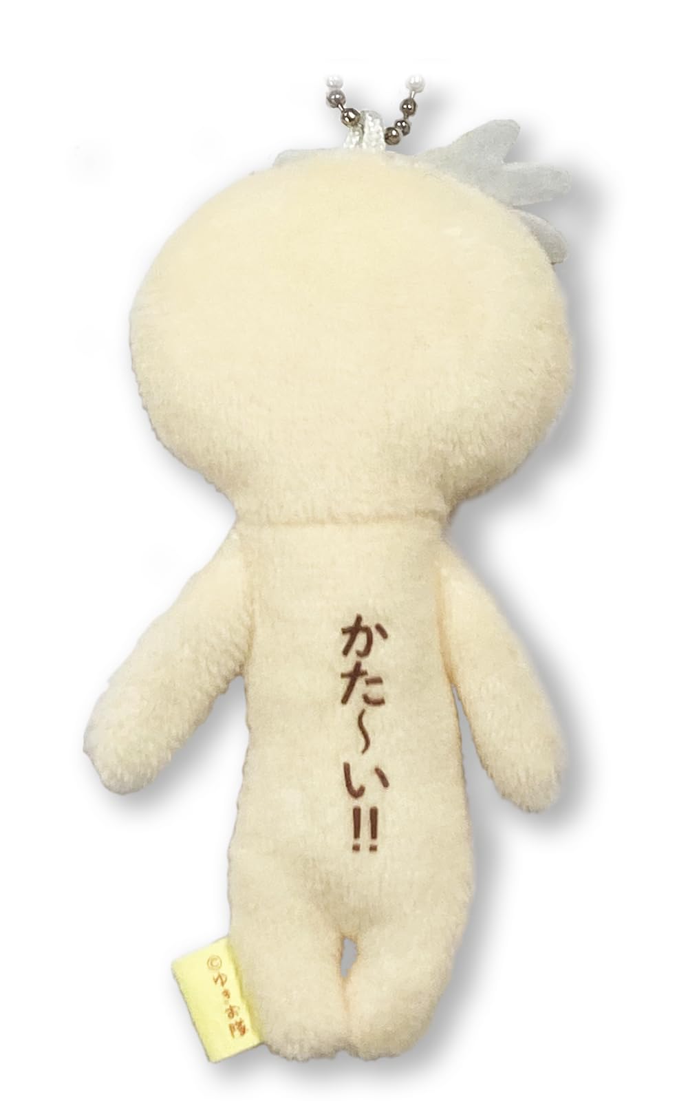 Amazon | [野澤作蔵商店] 【ゆきお ぬいぐるみマスコット 山梨のお