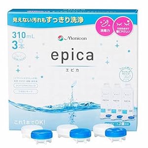 メニコン エピカコールド 洗浄・保存・すすぎ・消毒(ソフト用) 310mL×3本パック×3個セット