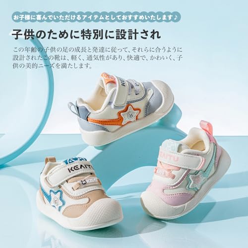 HAYAHARU ベビーシューズのバンド式着脱構造