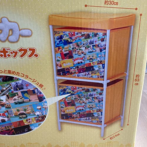 Amazon.co.jp: PUI PUI モルカー 2段収納ボックス 2セット 収納