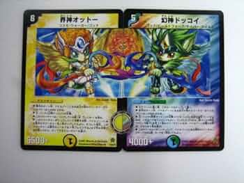 人造神の創造　バイオレンスクリエイター　未開封box シュリンク付き　絶版 51PqHAPQXxL._UF350,350_QL50_.jpg